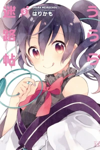 Vol. 3