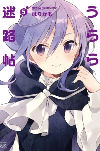 Vol. 5
