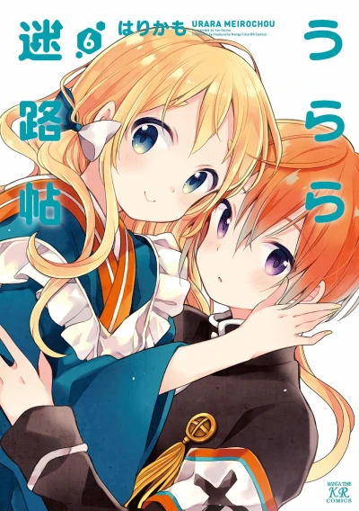 Cover of Vol. 6