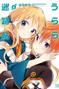 Vol. 6