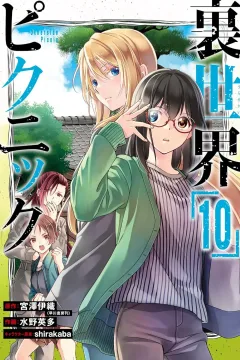 Volume 10