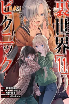 Volume 11