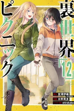 Volume 12