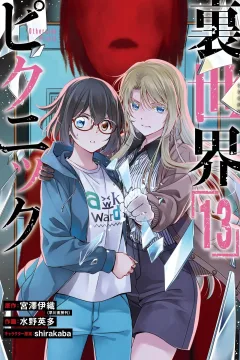 Volume 13