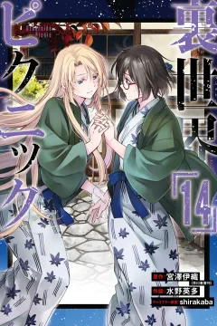 Volume 14