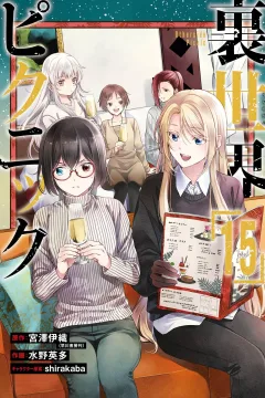 Volume 15