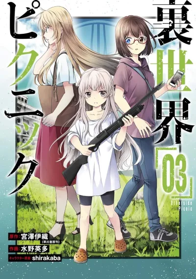 Cover of Volume 3