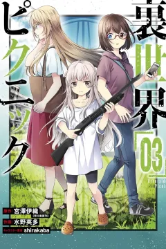 Volume 3