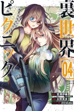 Volume 4