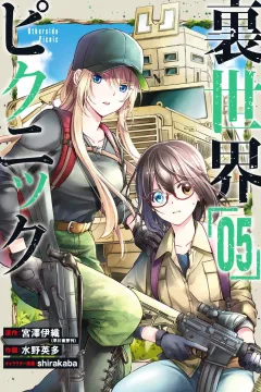Volume 5