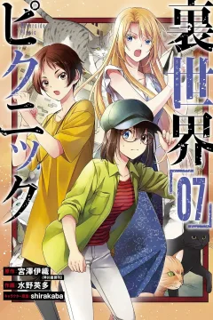 Volume 7