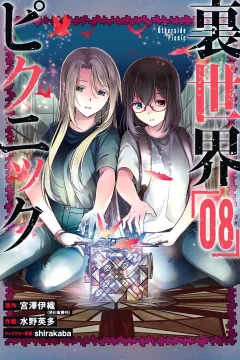 Volume 8