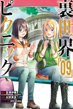 Volume 9