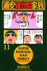 Vol. 11
