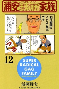 Vol. 12