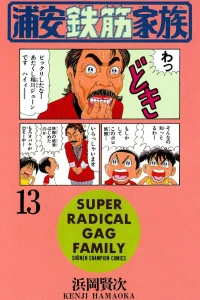 Vol. 13