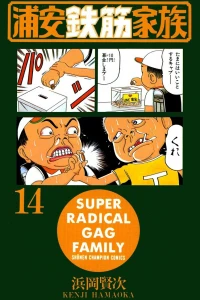 Vol. 14