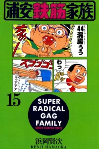 Vol. 15