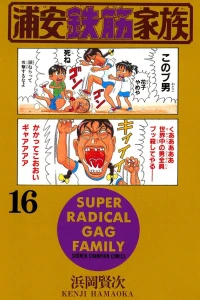Vol. 16