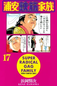 Vol. 17