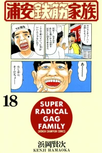 Vol. 18