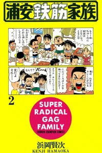 Vol. 2