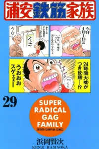 Vol. 29