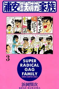 Vol. 3