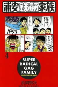 Vol. 4