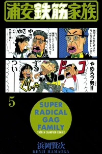Vol. 5