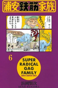 Vol. 6