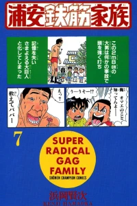 Vol. 7