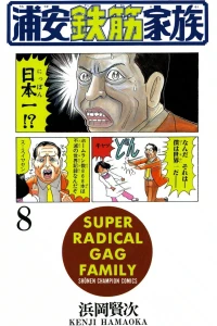 Vol. 8