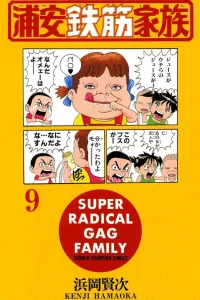 Vol. 9