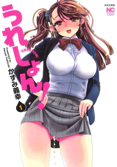 Cover of Vol. 1
