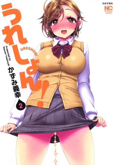 Cover of Vol. 2