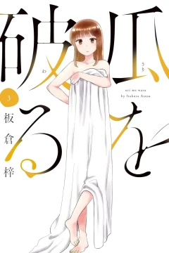 Vol. 3