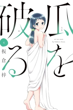 Vol. 4