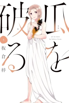 Vol. 5