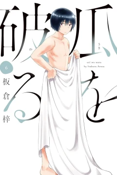 Vol. 6