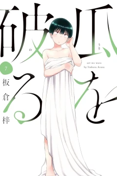 Vol. 7
