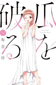 Vol. 8