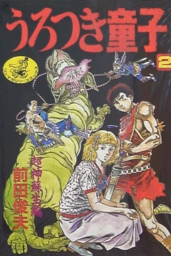 Vol. 2