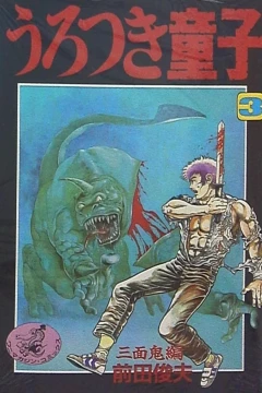 Vol. 3