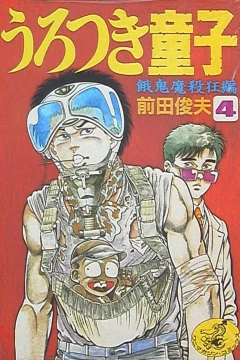 Vol. 4