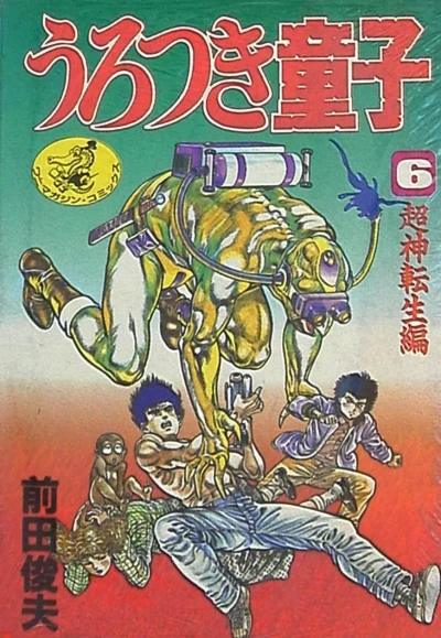 Cover of Vol. 6