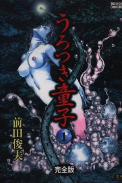 Vol. 1