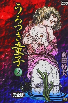 Vol. 2