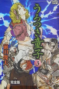 Vol. 3