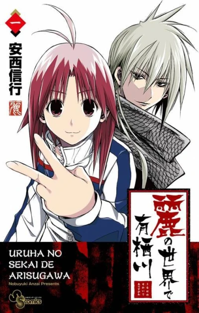 Cover of Volume 1